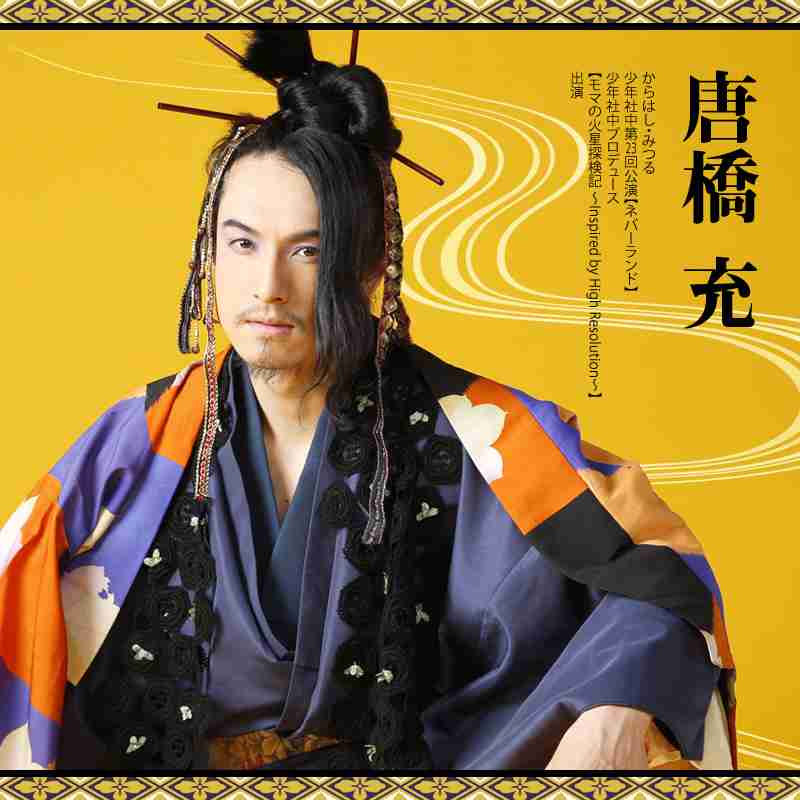 仮面ライダー出身の俳優