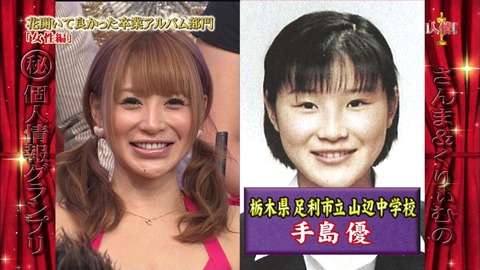 手島優が子供時代のいじめ体験を告白「鼓膜破れたこともあった」