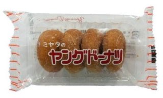このお土産が食べたい!!