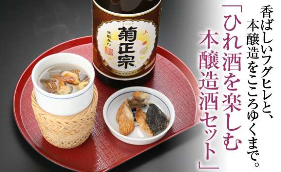 今までで「1番美味しかったお酒」は何ですか。