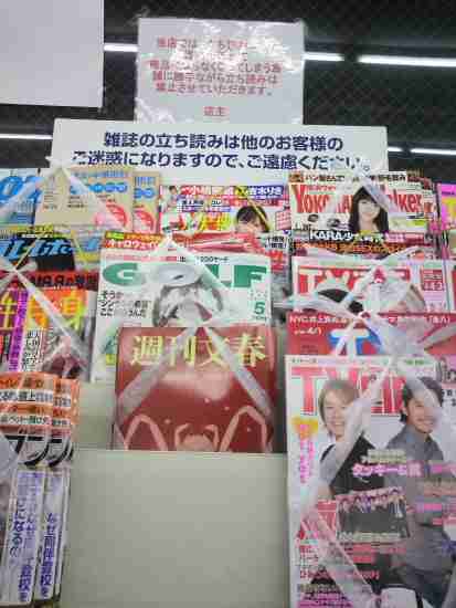 バカリズム、コンビニ立ち読み客に憤慨「人間としてレベルが低い」