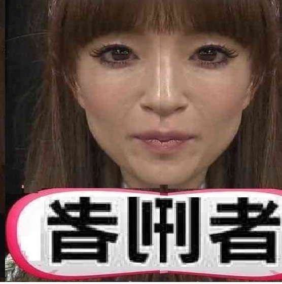 芸能人の将来を予想するトピ
