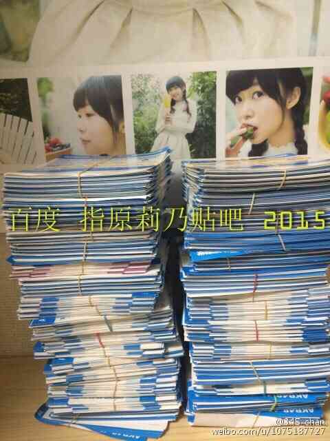 【AKB48総選挙】中国の大富豪が指原莉乃に大量投票する様子が悲しいと話題にww
