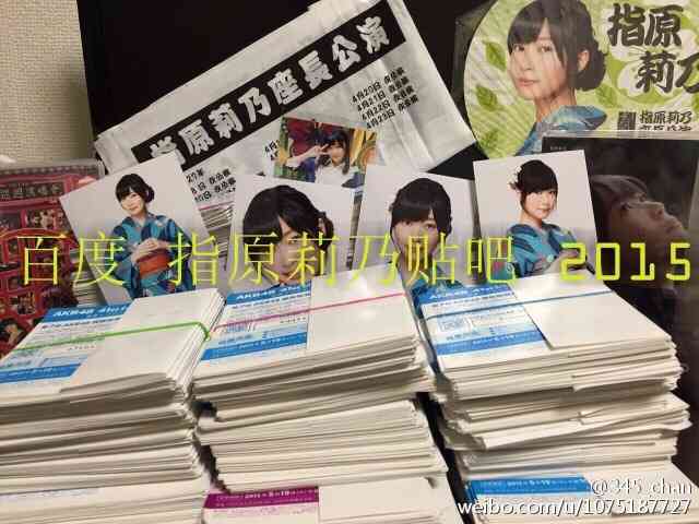 【AKB48総選挙】中国の大富豪が指原莉乃に大量投票する様子が悲しいと話題にww