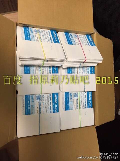 【AKB48総選挙】中国の大富豪が指原莉乃に大量投票する様子が悲しいと話題にww