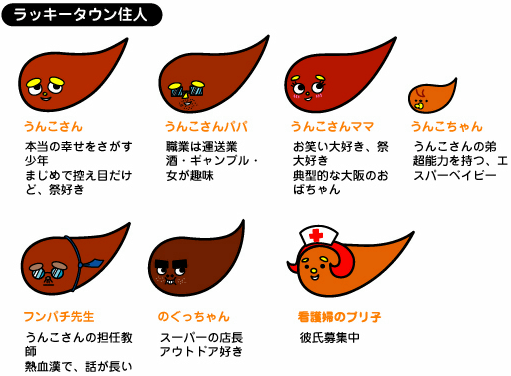 ゆる〜い画像を貼るトピ