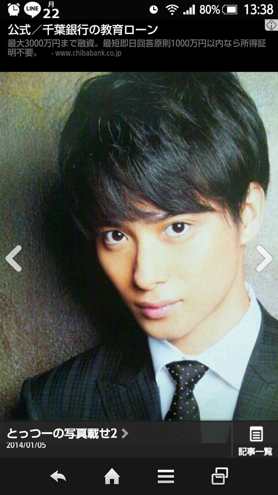 ジャニーズ顔だけ総選挙
