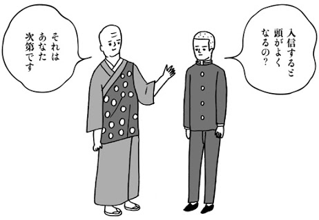 職場で宗教の勧誘された方いますか??