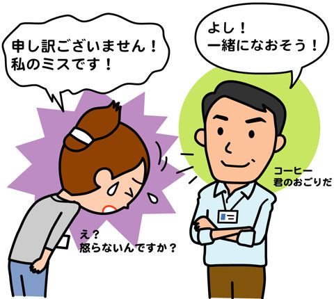 忘れられない男性の素敵な思い出を語るトピ