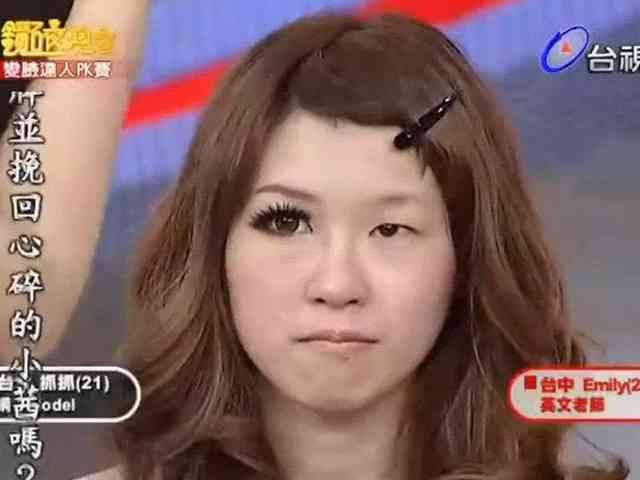 すっぴんでどこまで行けますか？年齢をそえて。