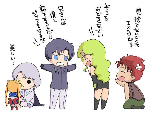 「セーラームーン」誰が好きでしたか?
