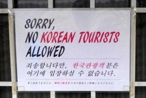 韓国MERS、日本人も自宅隔離対象に…すでに日本に帰国