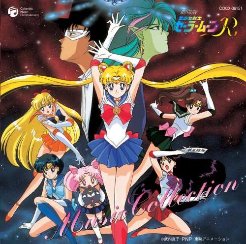 「セーラームーン」誰が好きでしたか?