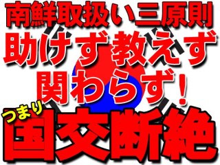【MERS】監視対象者計6人が日本に入国。京都府大グループが抗体を大量精製、感染予防に期待