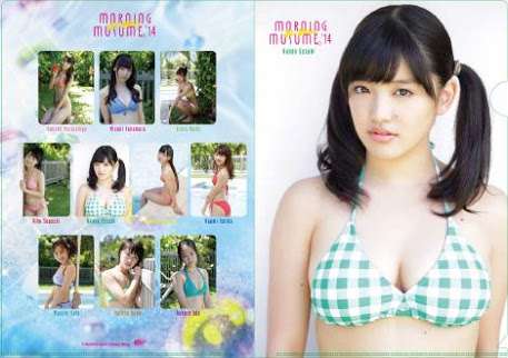 モーニング娘。’15がテレビ生出演。スリムになったズッキこと鈴木香音に「誰だあの美女は！」