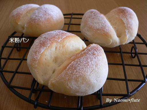 好きなパン♪