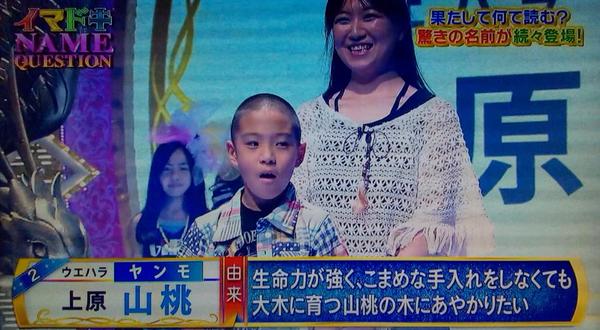 あなたが目撃したバカ親