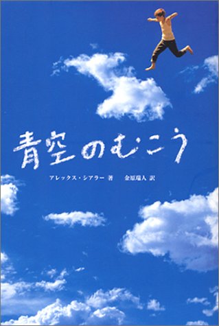 心温まる一冊