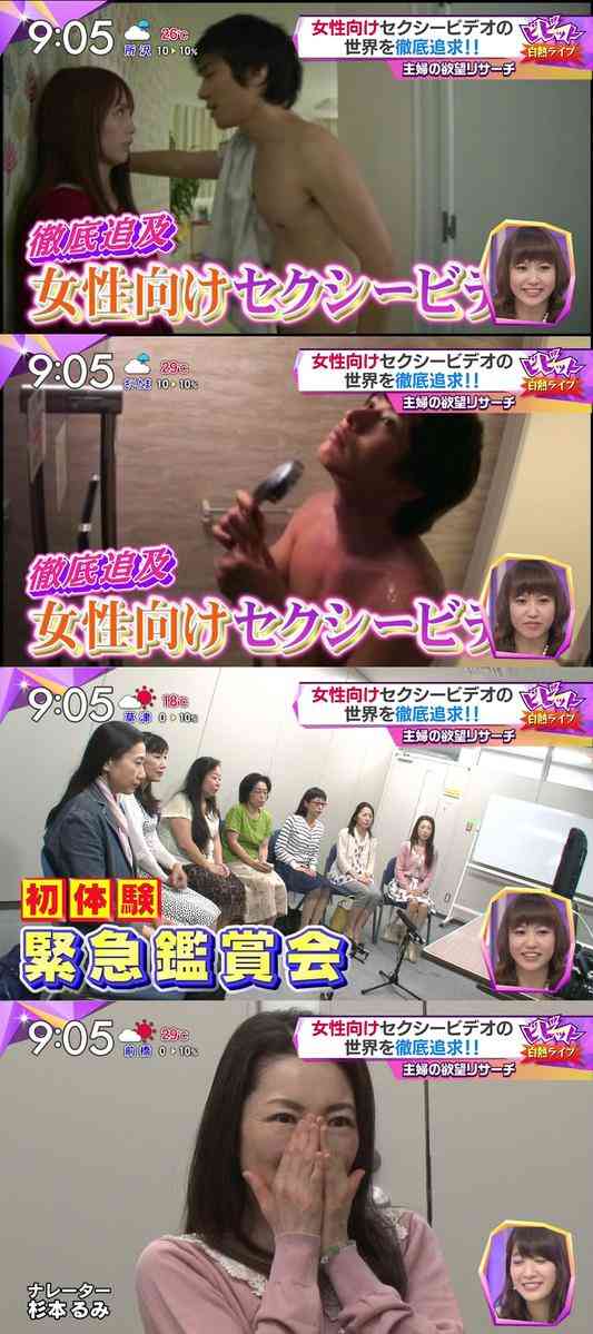 TBS『ビビット』の