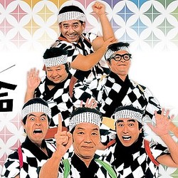 「昭和」を感じる言葉といえば？