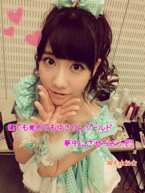 柏木由紀に関するスポーツ紙記事が何故か削除され話題に！更に過激な写真公開の可能性も