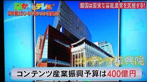 元韓流ファンの人