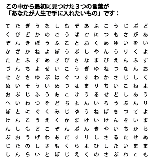 心理テストしましょう?