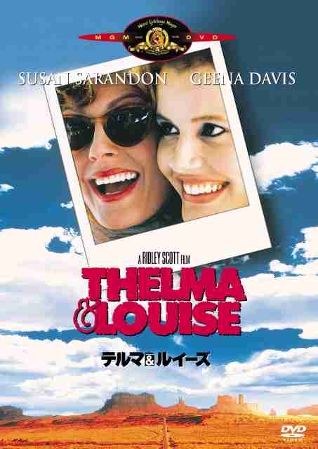 スカッとする映画