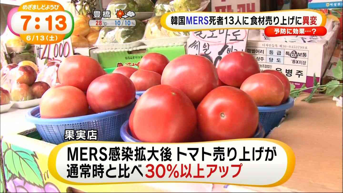 香港の交換留学生、MERS拡大の韓国で授業中にマスク着用し教室から追い出される