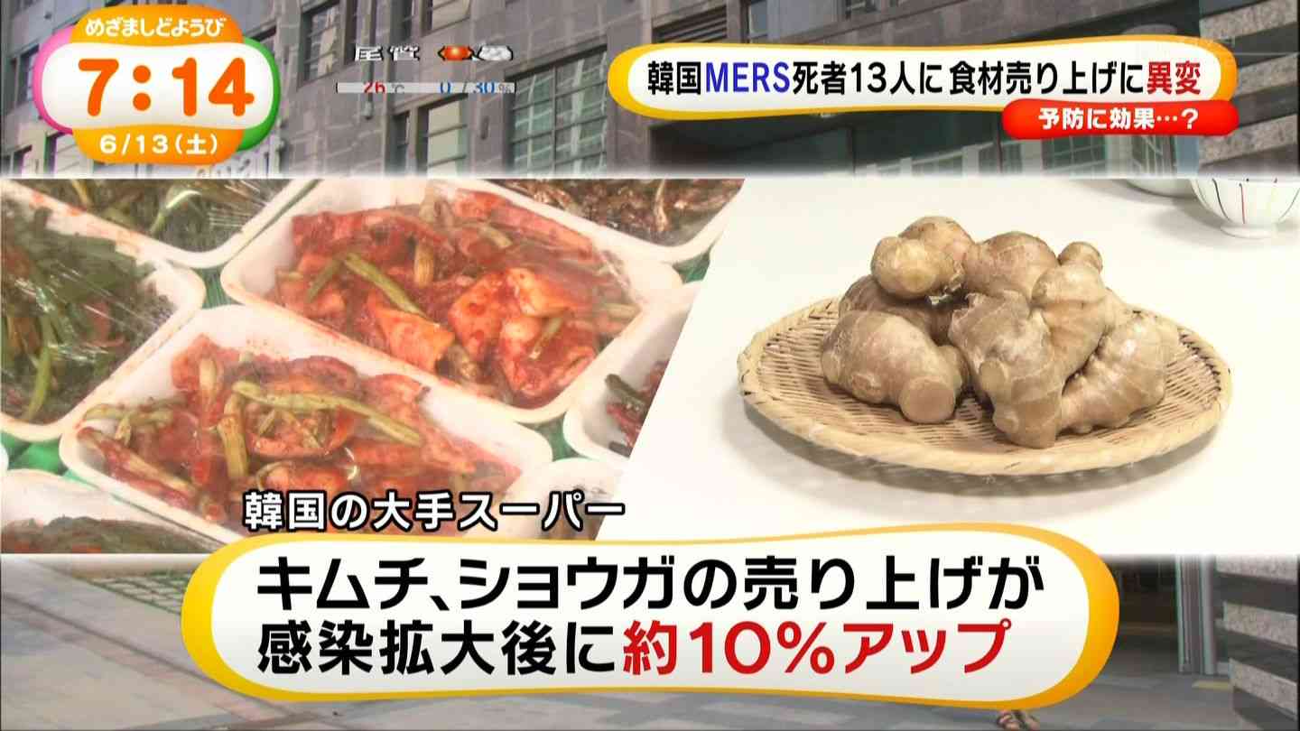 香港の交換留学生、MERS拡大の韓国で授業中にマスク着用し教室から追い出される