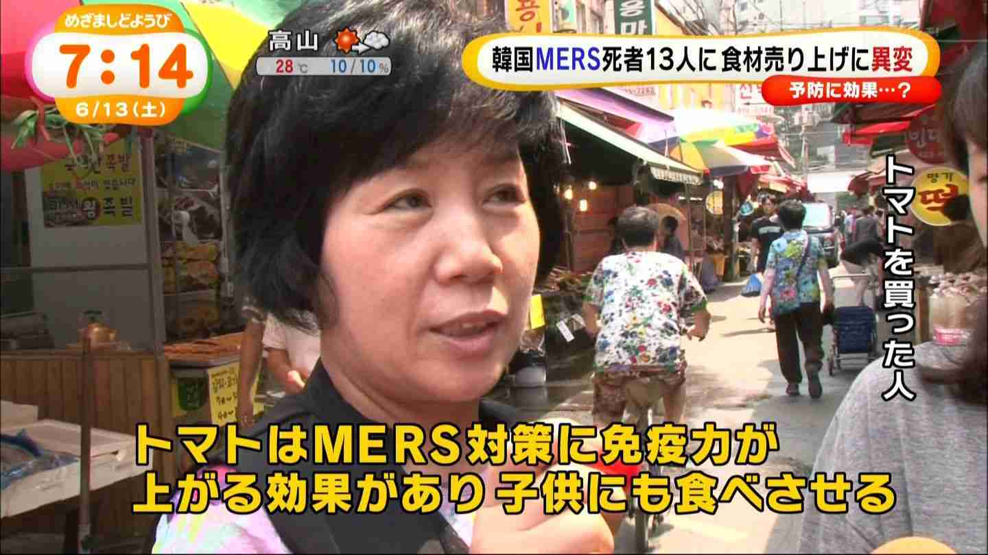香港の交換留学生、MERS拡大の韓国で授業中にマスク着用し教室から追い出される