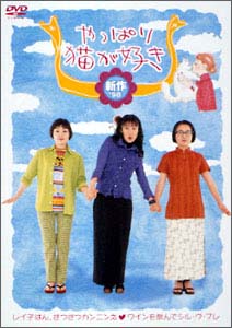 やっぱり○○だな～と思うこと。