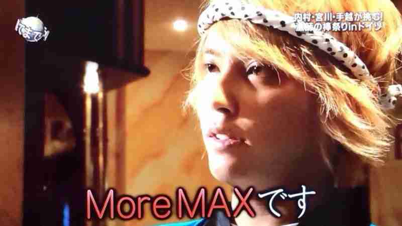 「柏木由紀と二股だった!?」NEWS手越祐也が