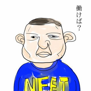 旦那さんが金銭管理してる方