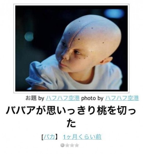 息を吐くようにボケるトピ
