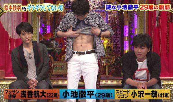 小池徹平“ガチ壁ドン”される「いきなりオッパイ触らされて金要求」。ムキムキの腹筋も話題に