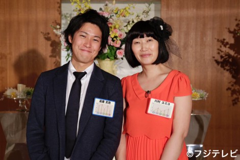 たんぽぽ・川村エミコ、性格診断で一般男性とカップリング成功