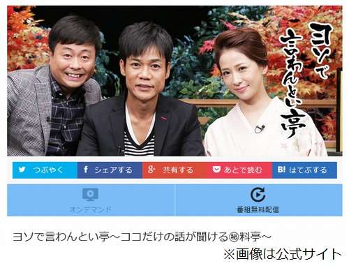 具志堅用高「人のH見たことある」…変態の友人に誘われて“生観戦”告白。
