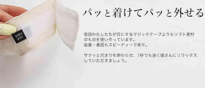 大人気で全カラー＆全サイズ売り切れ！ネコ専用「もふもふマスク」の破壊力がスゴいと話題に