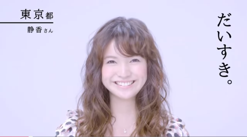 告白されたらキュンとする方言ランキング1位は「東京都」！- 2位は？