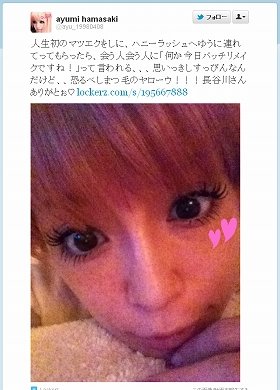 浜崎あゆみ、肩出し服で胸の谷間も露わな写真公開