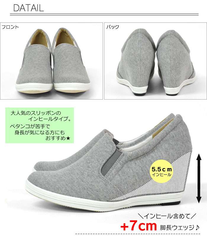 おすすめのスリッポン