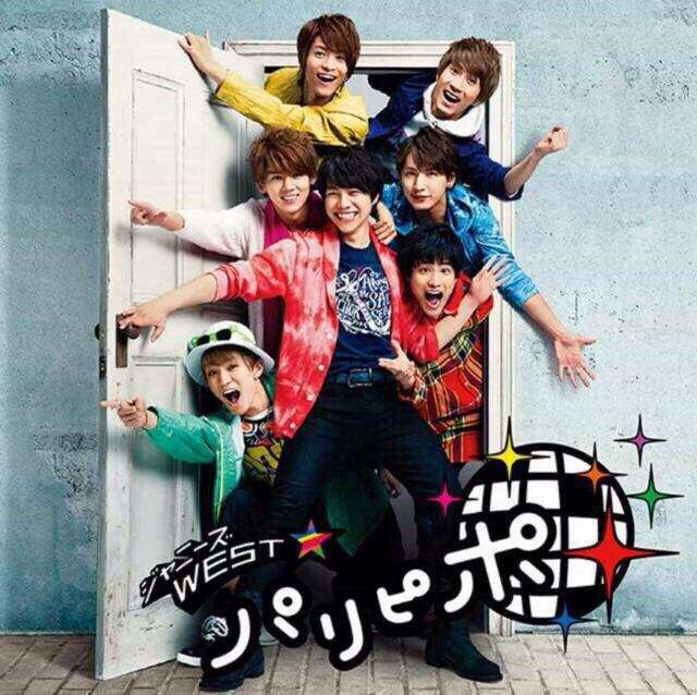 ジャニーズWESTについて語ろう