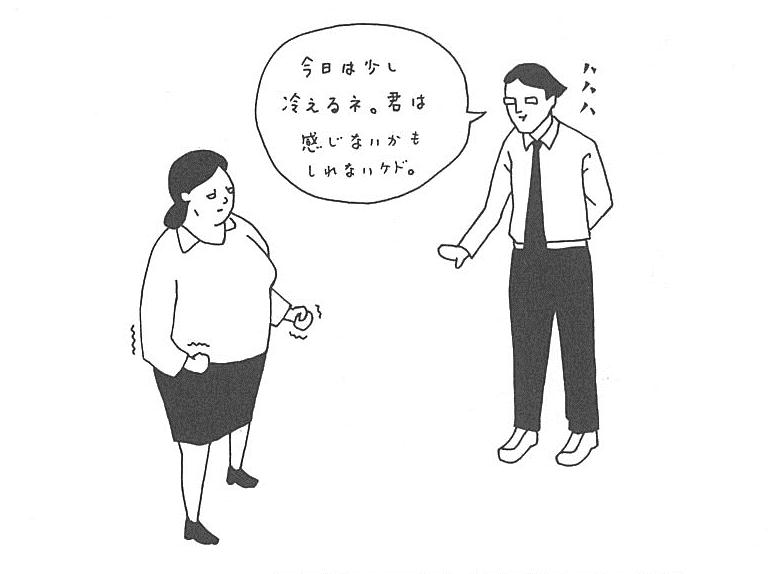 皮肉屋、批判家は稼ぎが少ないことが判明（ドイツ研究）