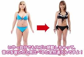 ブス→美人にチェンジした方!!