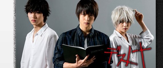 7月開始のドラマ版「デスノート」が、世界120か国以上でも放送・配信