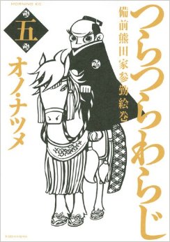このマンガ、もっと評価されていいはず！と思う作品