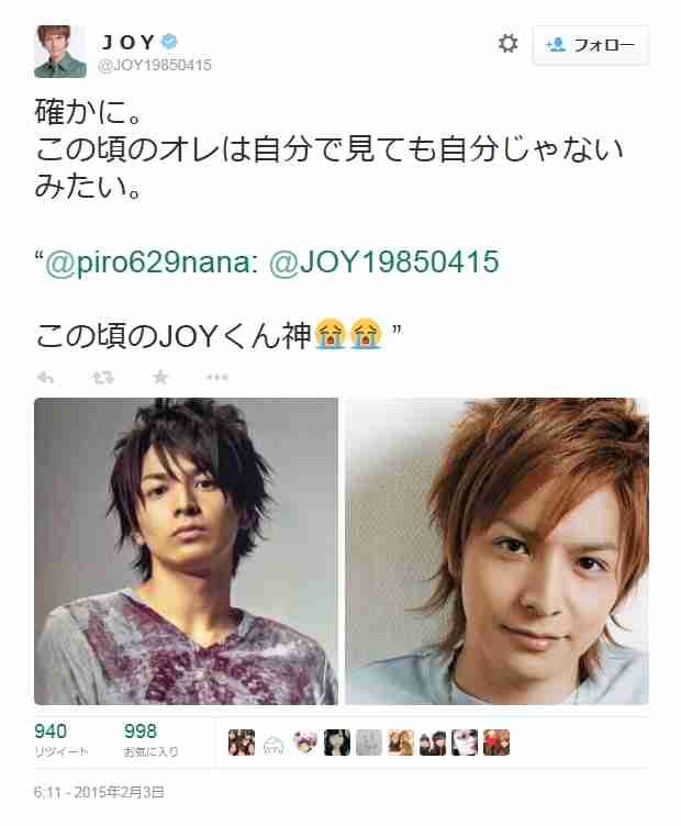 JOY「僕のガールフレンド」とローラとのツーショットを披露。IVANも交えて爆笑のやり取り。