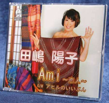 過去にヌードを披露したことがあると知って驚く女性芸能人ランキング