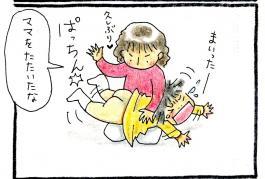 親に叩かれて育った人